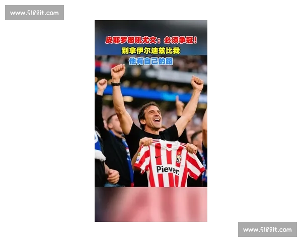 皮耶罗:尤文世俱杯夺冠难 皇马晋级成最大悬念 皮耶罗:尤文世俱杯夺冠难 皇马晋级成最大悬念