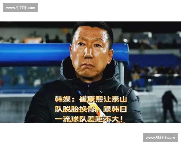 崔康熙健康亮红灯返韩疗养 苗原曝泰山帅位存变数 崔康熙健康亮红灯返韩疗养 苗原曝泰山帅位存变数